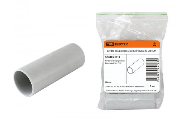 Муфта труба-труба 25 мм TDM