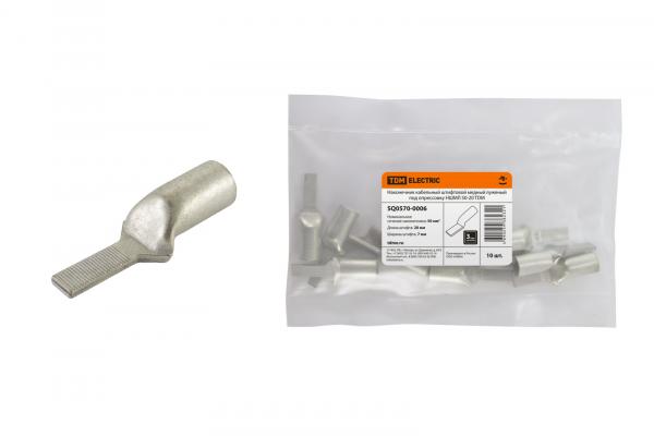 Наконечник НШМЛ 50-20 TDM SQ0570-0006