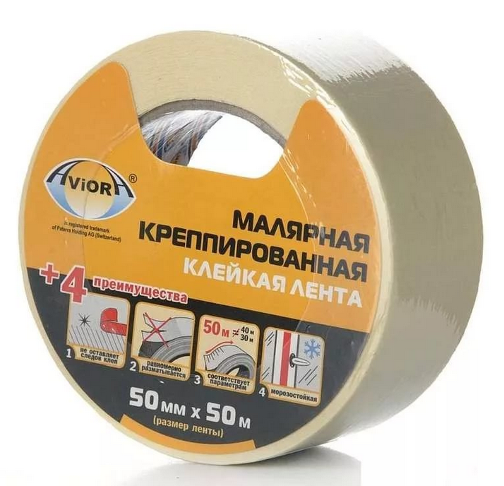 Крепп лента AVIORA (малярный скотч) 304-010  (50х50)