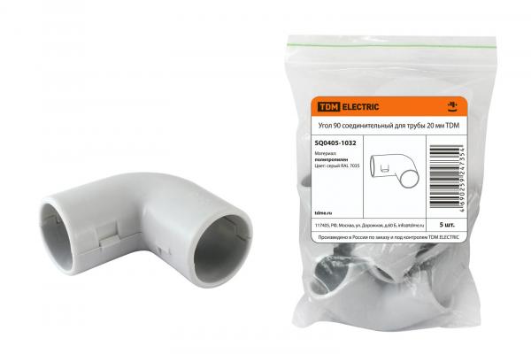 Угол 90 соединительный для трубы 20 мм (5 штук) TDM