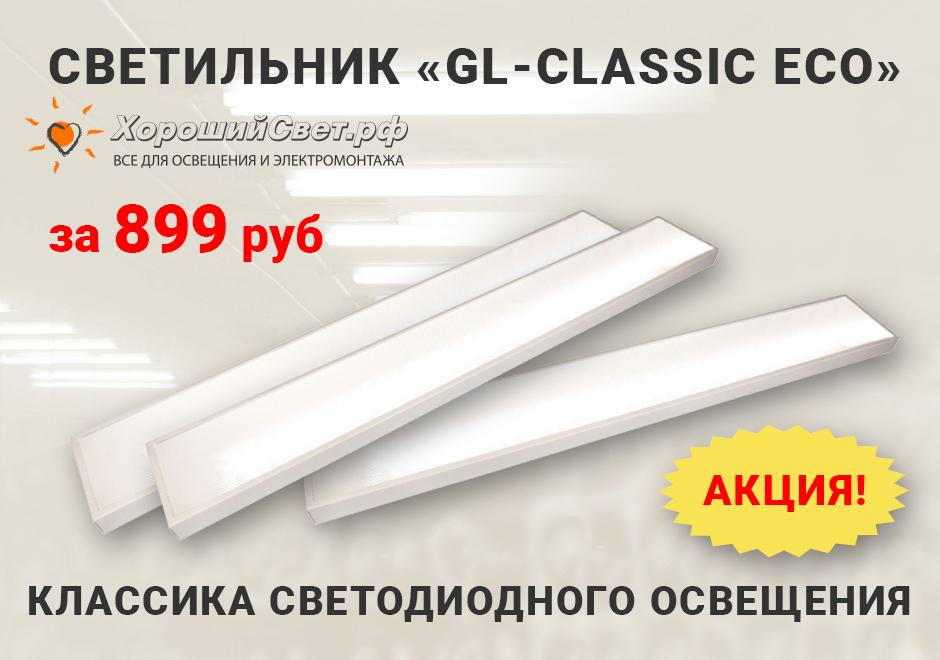 940х660-СветильникХС2.jpg 940х660-СветильникХС2.jpg